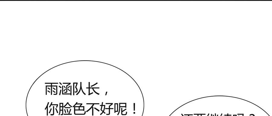 心动不如行动（上）33