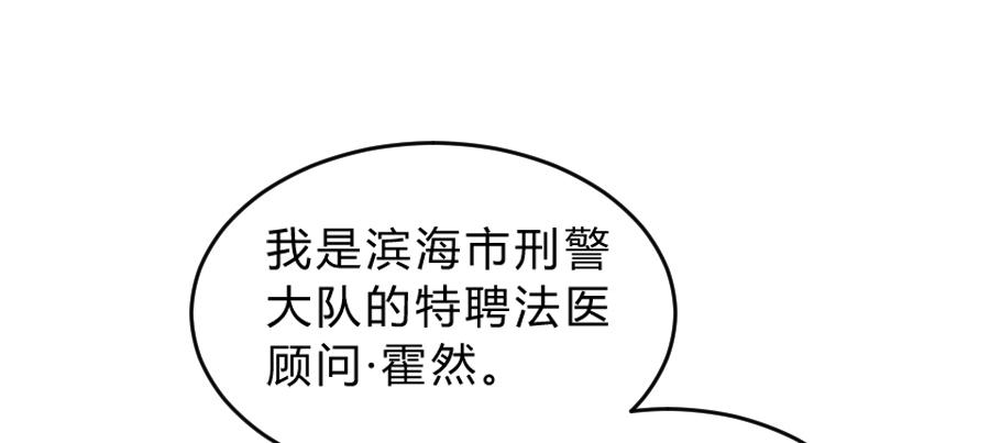 貌合神离？36