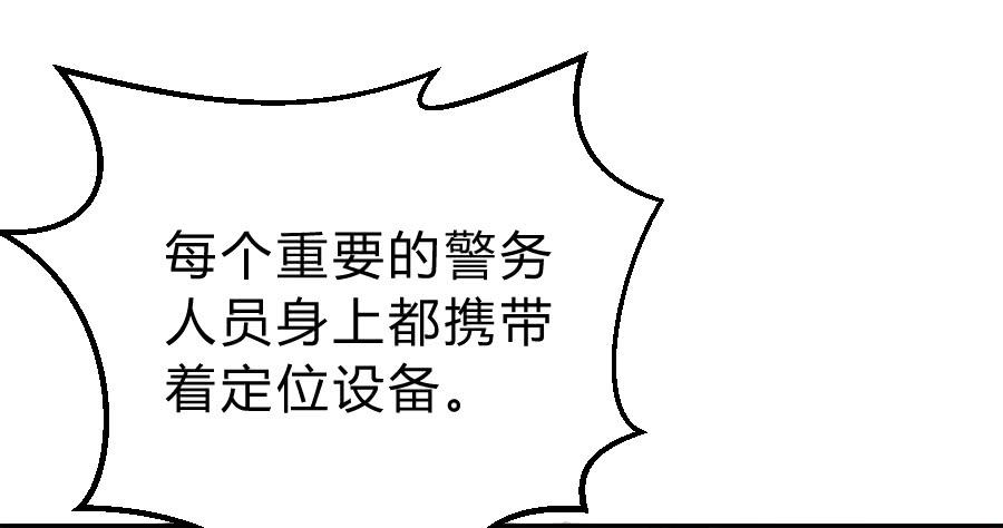 君子动口不动手（下）29