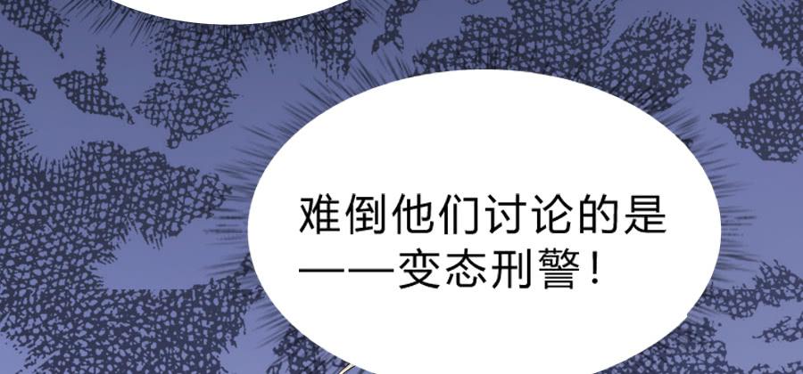 貌合神离？46