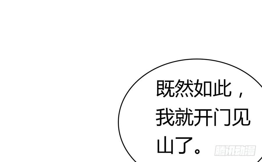 貌合神离？15
