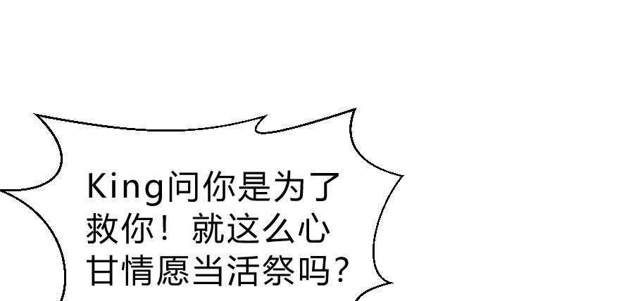 美丽的谎言3