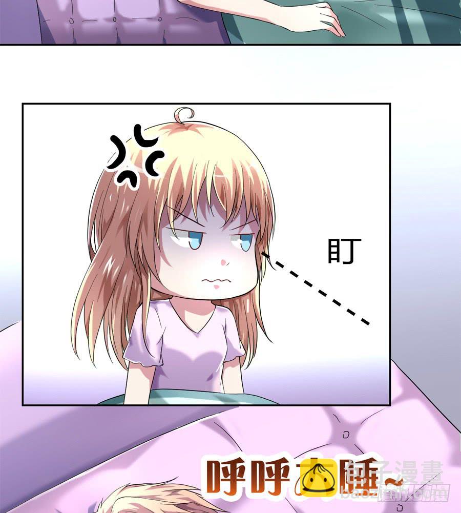 染上你的颜色（完整版）35