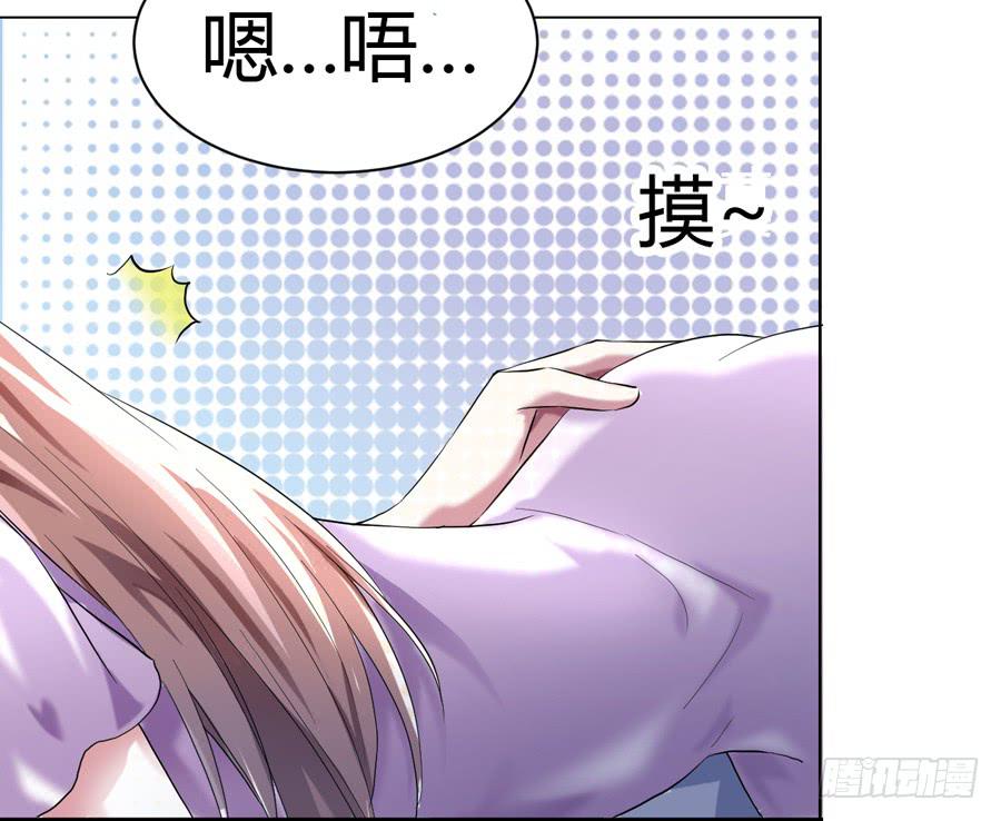 染上你的颜色（完整版）48