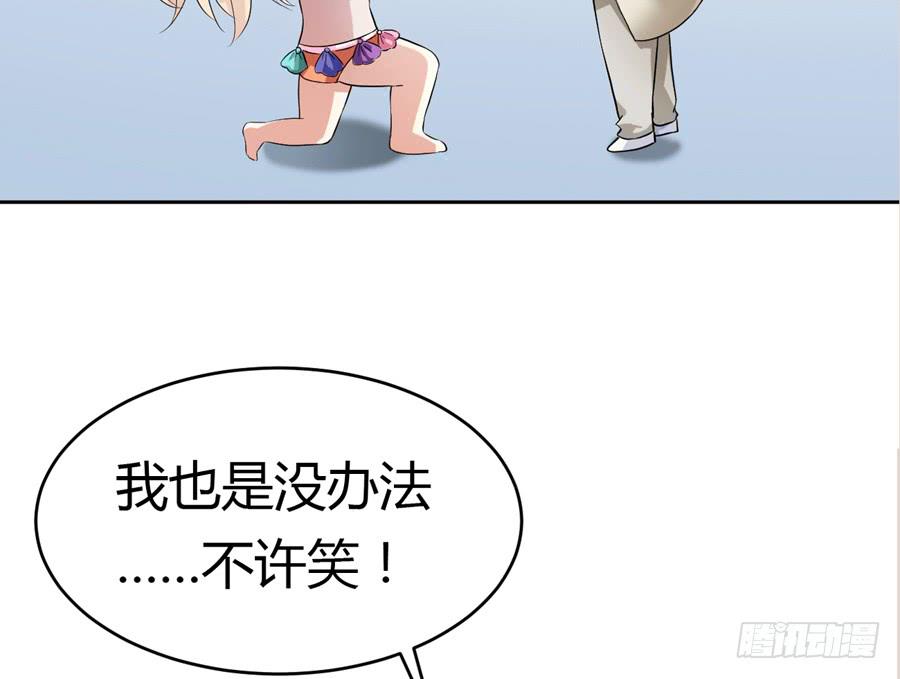 艳遇惊魂（一）34