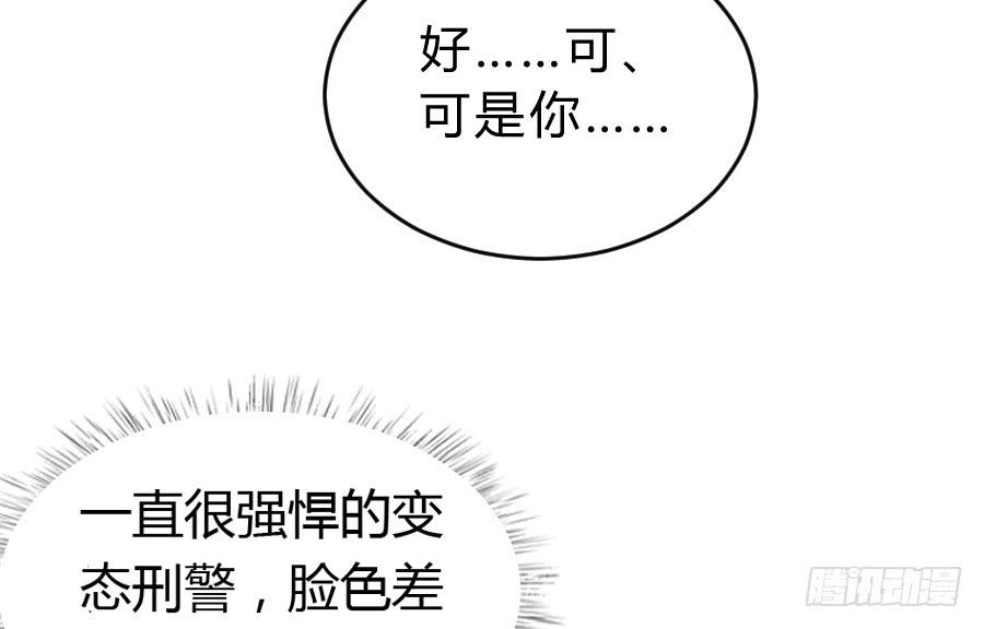 君子动手不动口（中）38