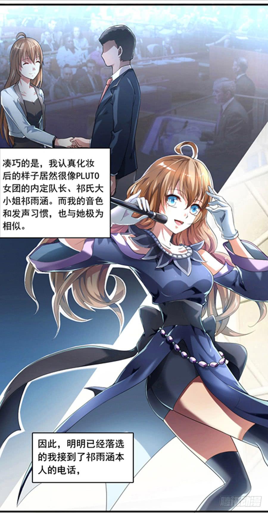 美梦未成身先死？16