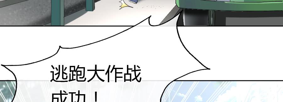 冥冥之中又见你（上）29