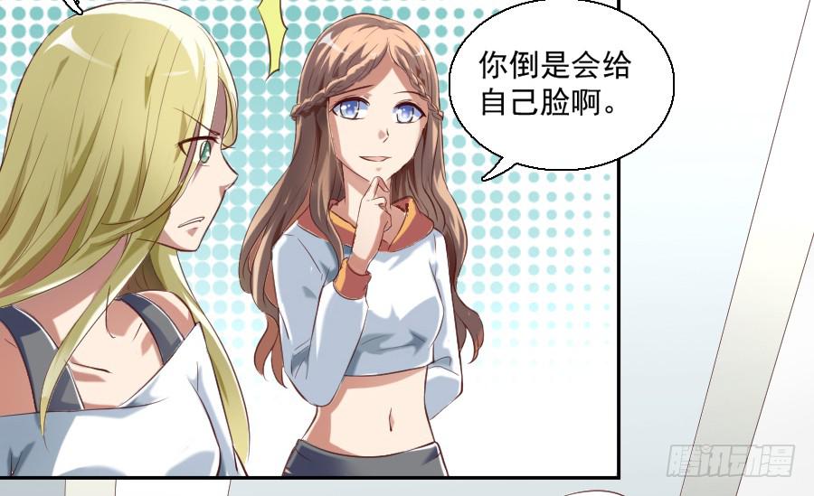 最难消受美人恩（上）5