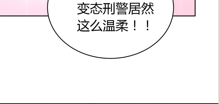 艳遇惊魂（一）40
