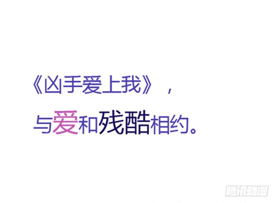 预告24