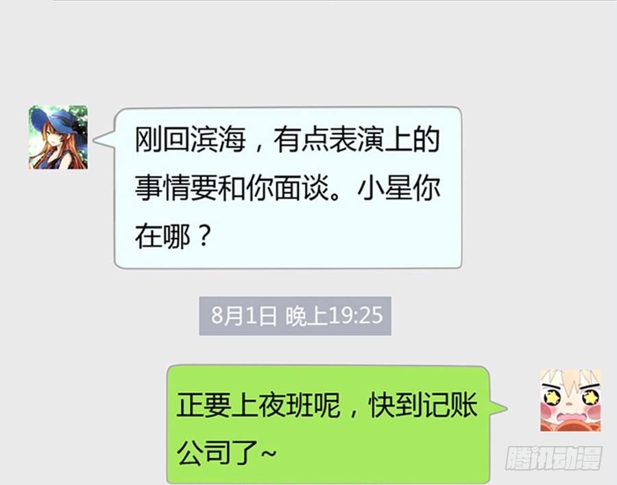 美梦未成身先死？31