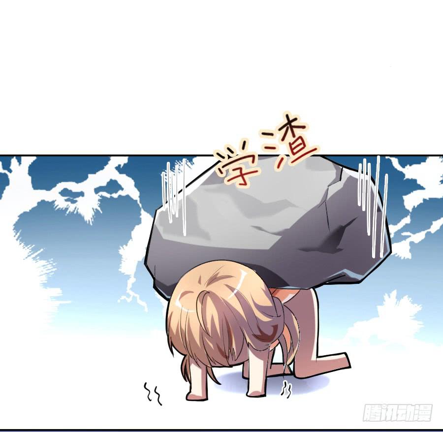 再不住手就抱警！（下）28