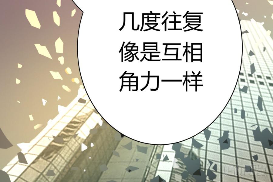 泡她就踏过我的尸体！36