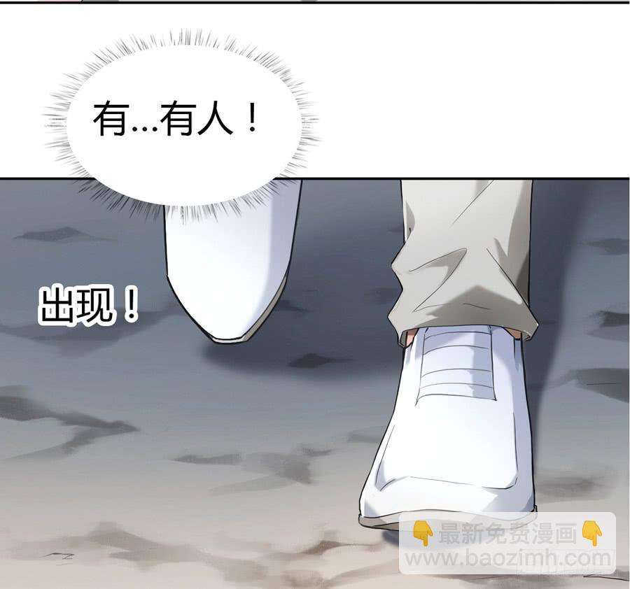 艳遇惊魂（一）23