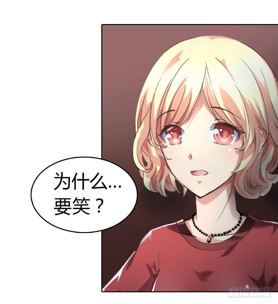貌合神离？14