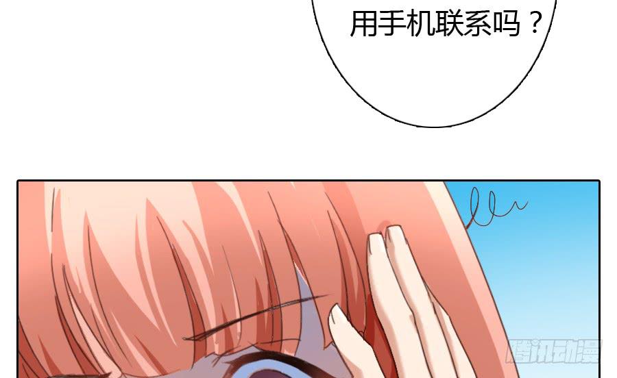 最难消受美人恩（下）6