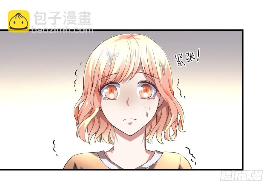 天降女王！28