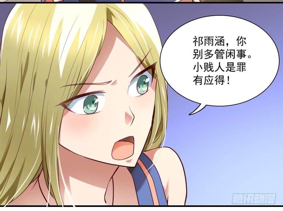 最难消受美人恩（上）32