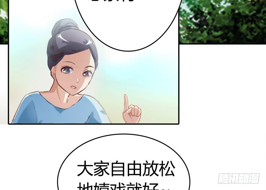 荒岛迷情（二）24