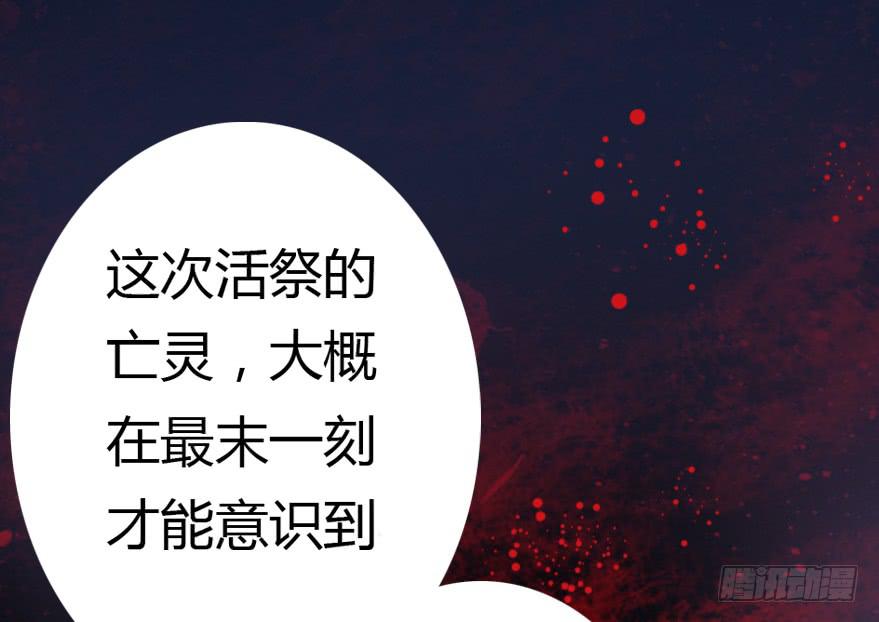 美丽的谎言32