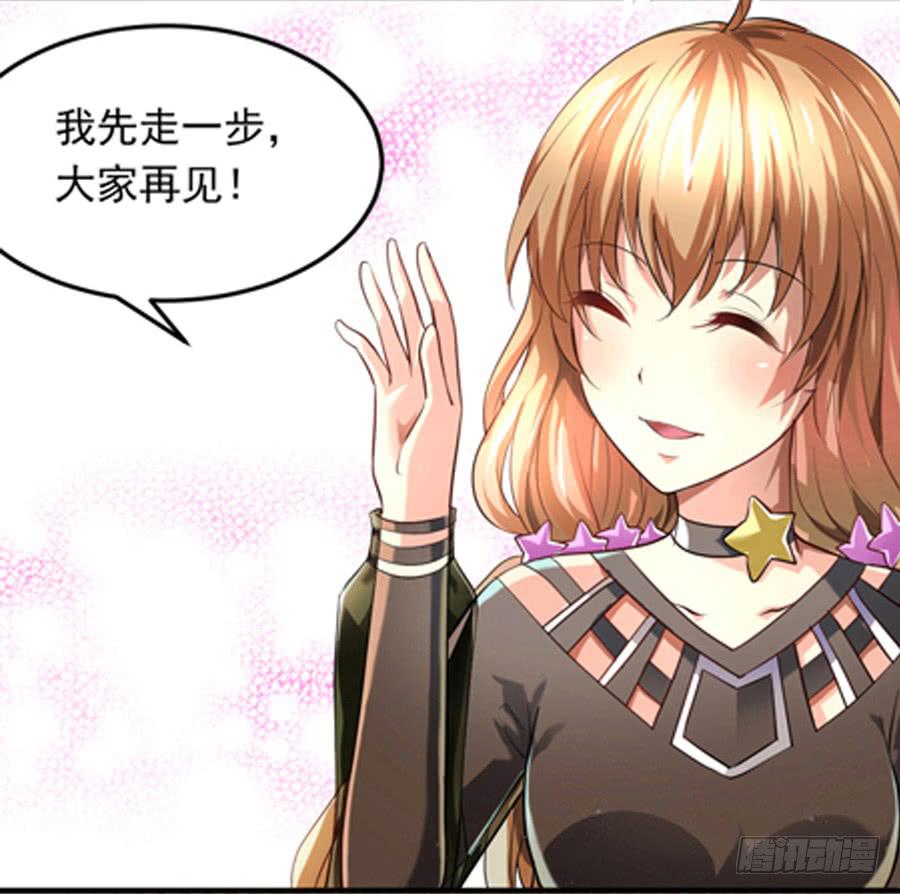 美梦未成身先死？4