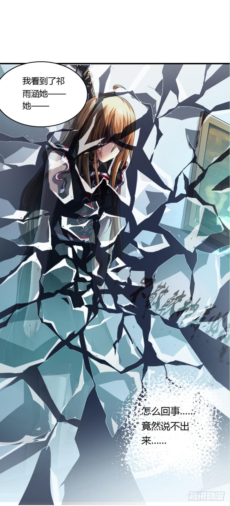 来自妹控星球的你36