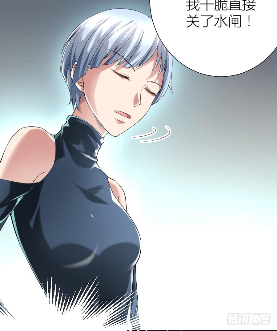 天降女王！8