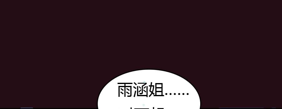 艳遇惊魂（三）0
