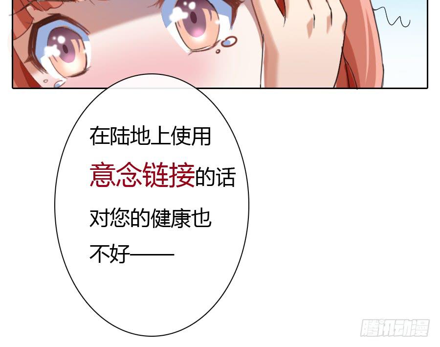 最难消受美人恩（下）7