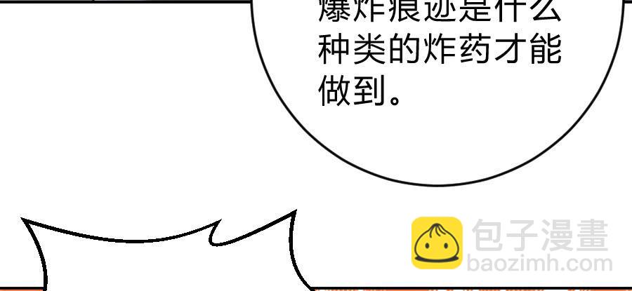 君子动口不动手（下）40