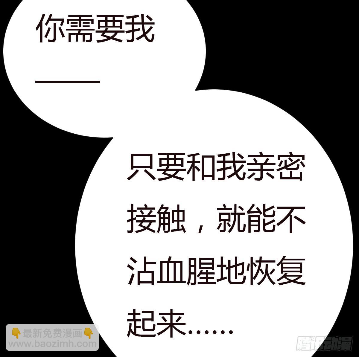 纯洁的诱惑（中）32