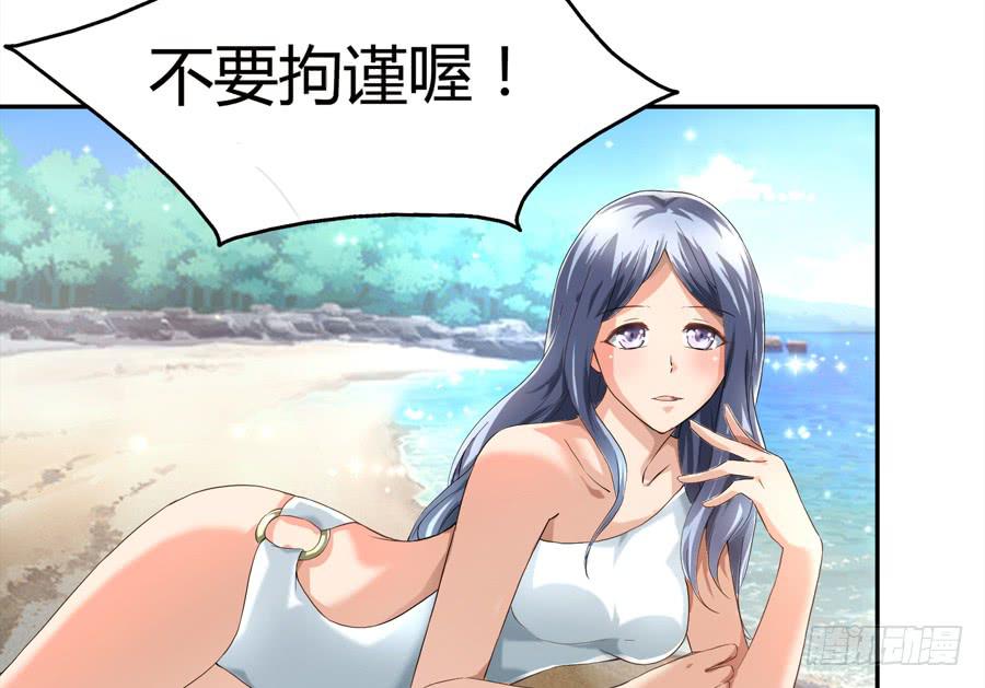 荒岛迷情（二）27
