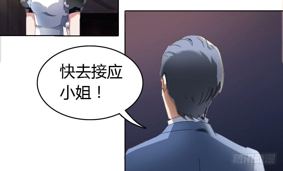 见家长？不存在的！22