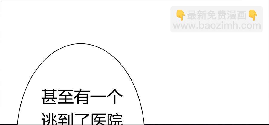 危险的脚步37