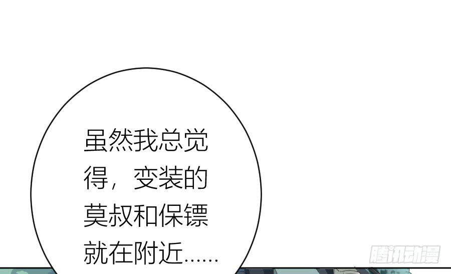 冥冥之中又见你（上）1
