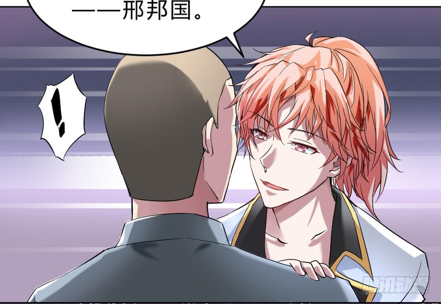 貌合神离？32