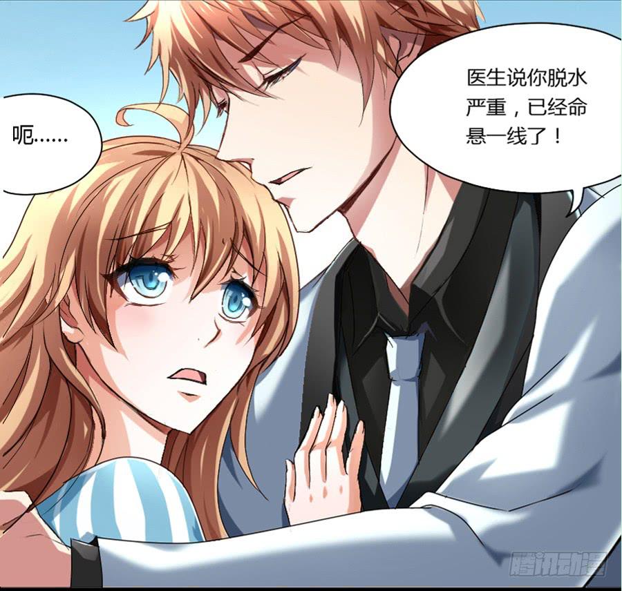 来自妹控星球的你31