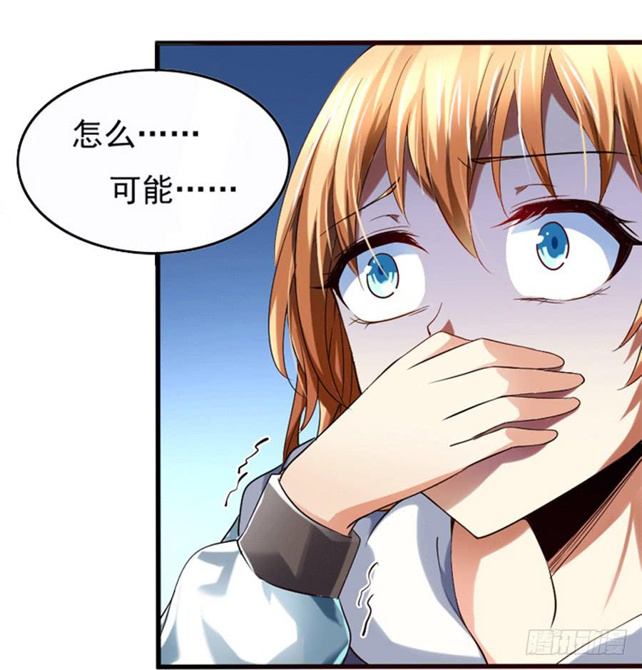 美梦未成身先死？43
