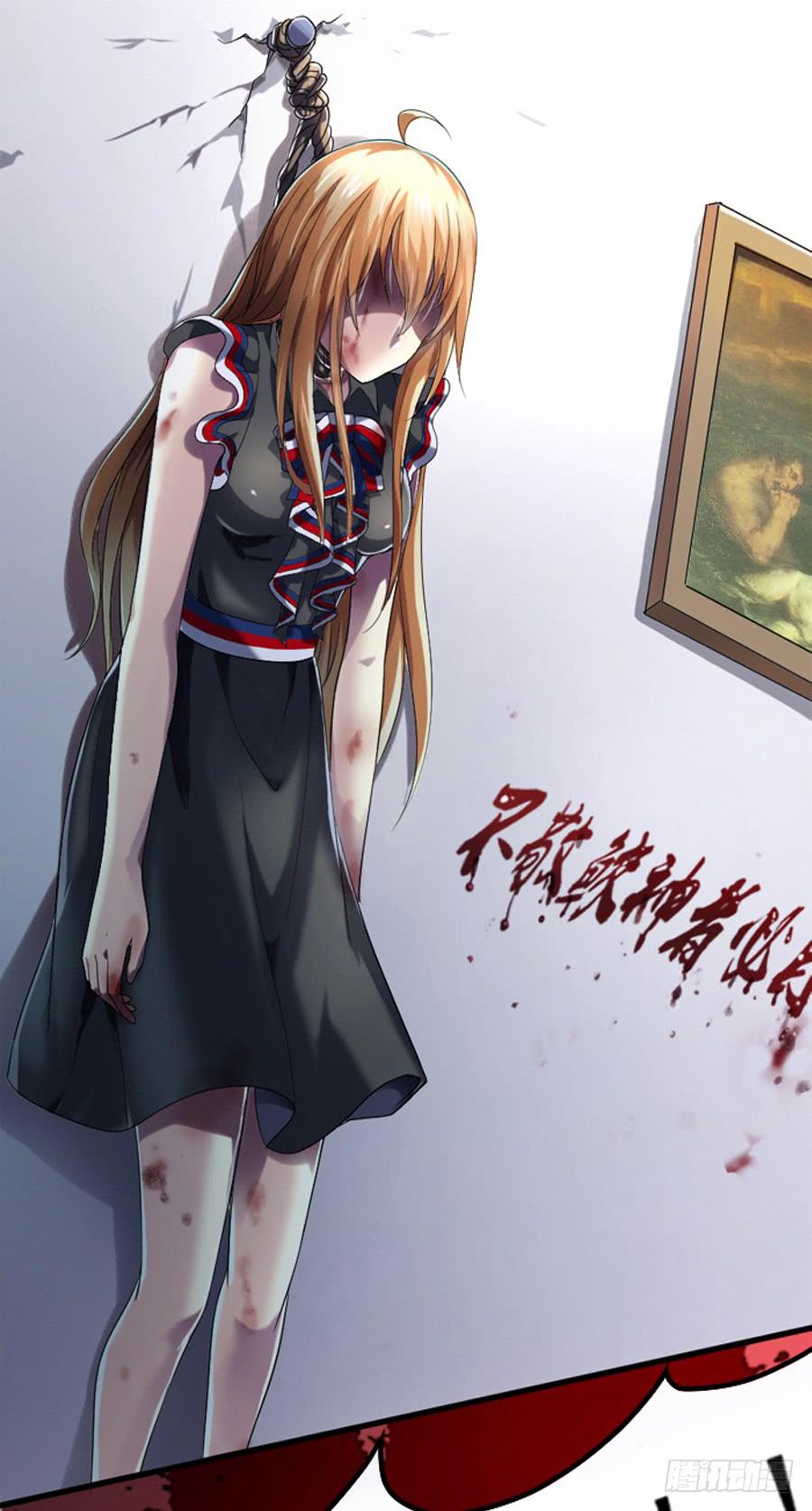 美梦未成身先死？46