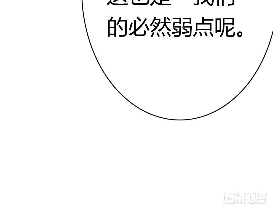 貌合神离？12