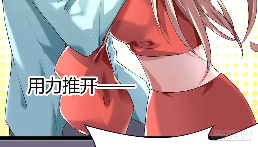 第三次初吻11
