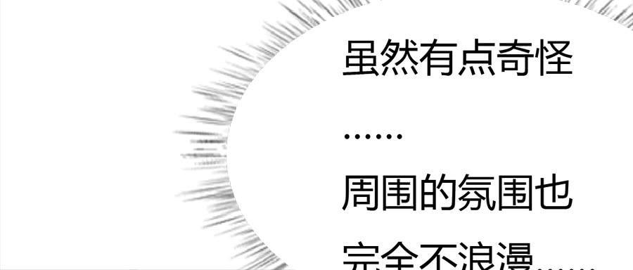 危险的脚步16