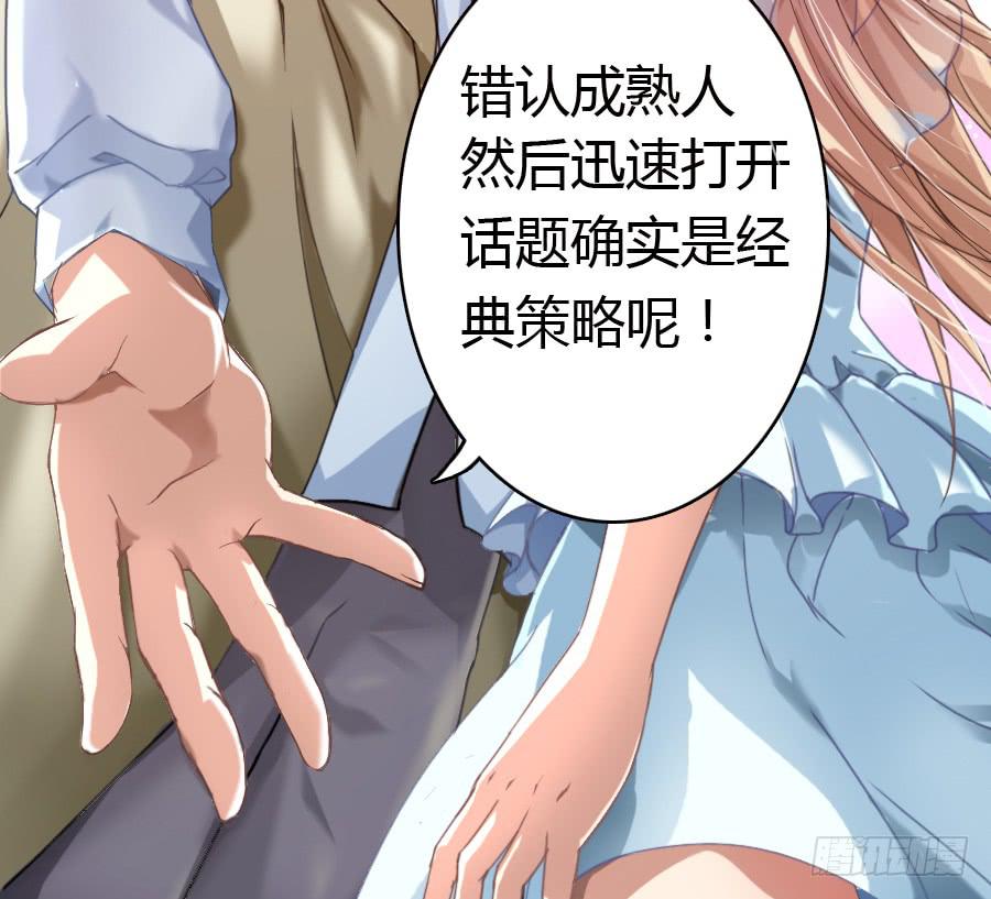 荒岛迷情（二）5