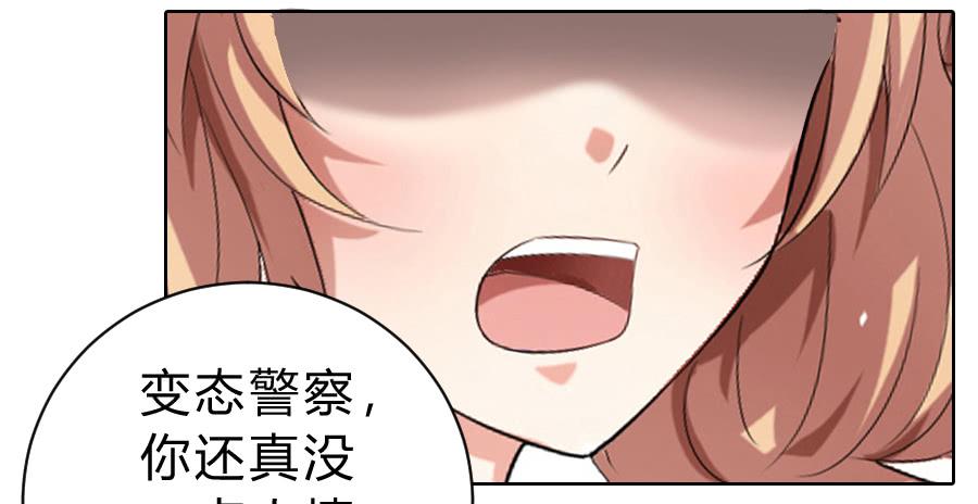 冥冥之中又见你（下）28