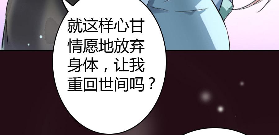 艳遇惊魂（三）14