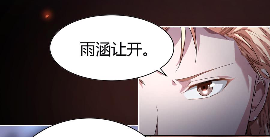 沉溺之夜（下）5
