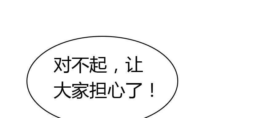 见家长？不存在的！27