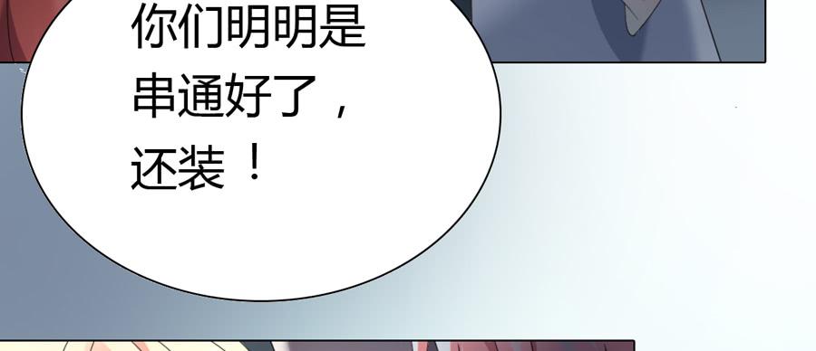 心动不如行动（中）12