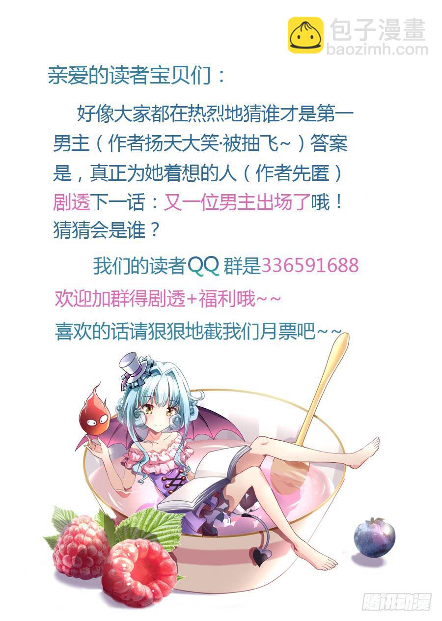 逃跑是门技术活！39
